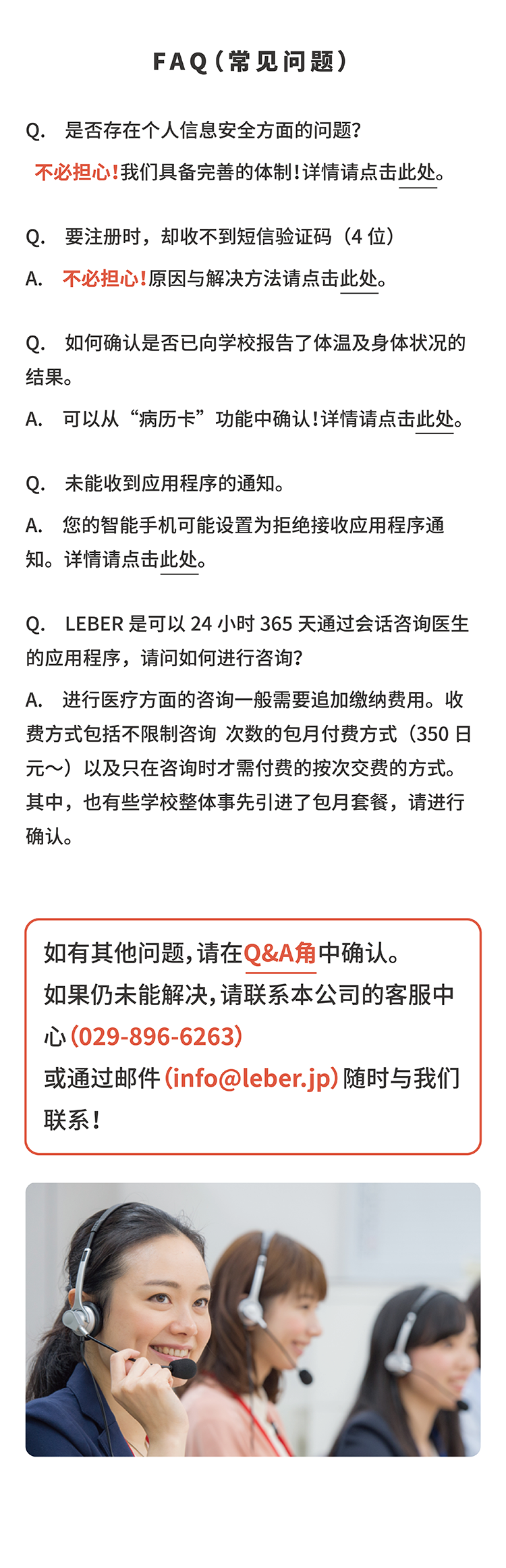 leber_09