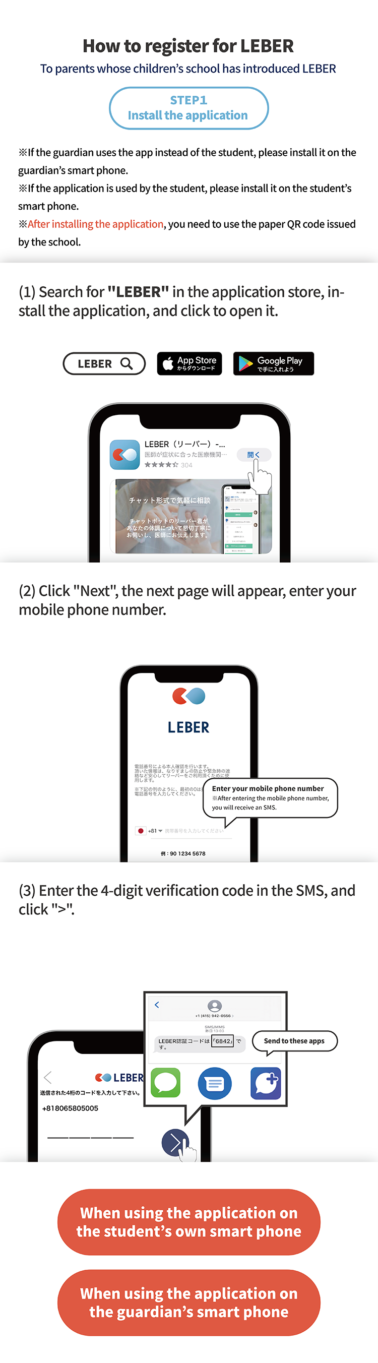 leber_04