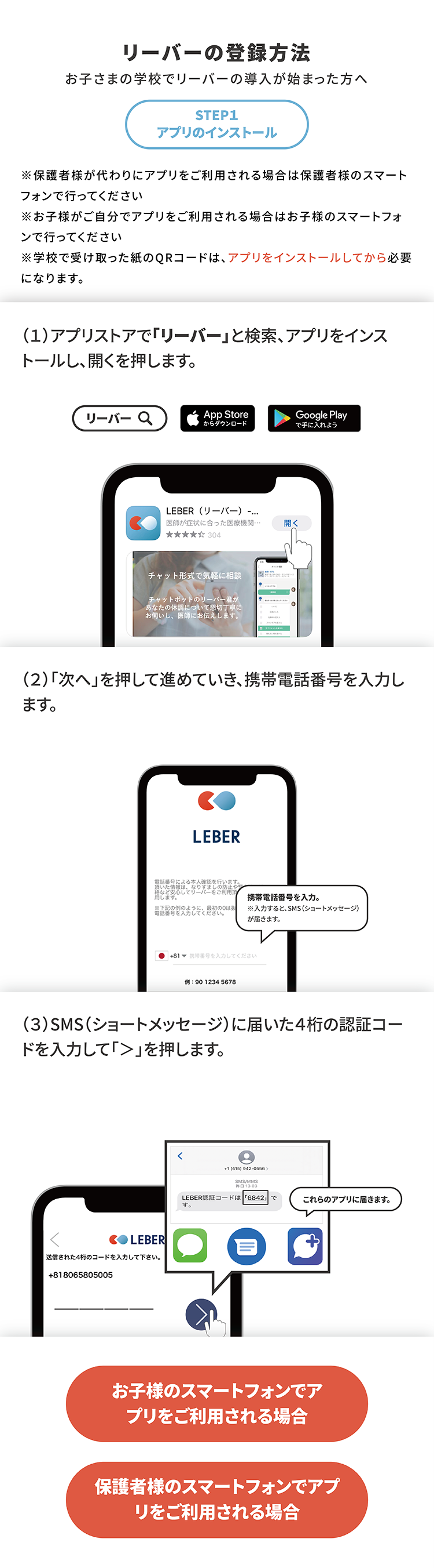 leber_04